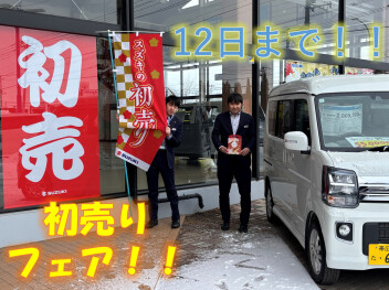 スズキの初売り、ラストスパート！今月12日まで！！